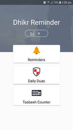 Dhikr Reminder Screenshots