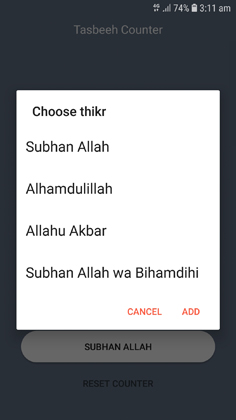 Dhikr Reminder Screenshots