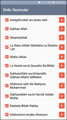 Dhikr Reminder Screenshots