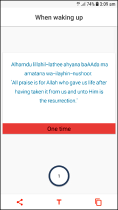 Dhikr Reminder Screenshots